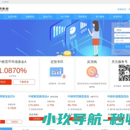 星环网络会员服务站