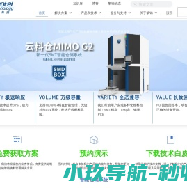 昆峰重工自动化洁净室无尘行车搬运服务商