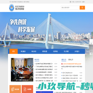 随州房产网_随州二手房|租房|新房|房地产信息网随州鑫诚房地产找房