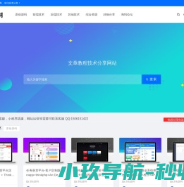淘吗网