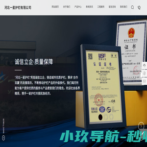 山西德铭会计师事务所
