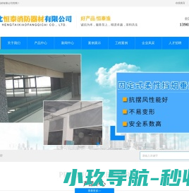 惠州市精田机械制造有限公司