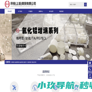 帘恒（上海）商贸有限公司