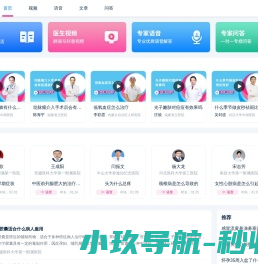 三知健康