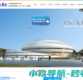 吉林大米