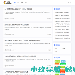 北京担保公司
