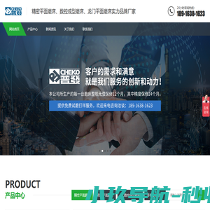 平面磨床_数控磨床厂家-普发机械（嘉兴）有限公司