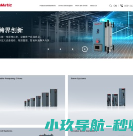 苏州安驰控制系统有限公司