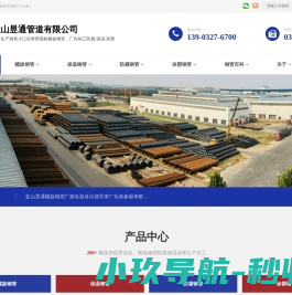 变形缝伸缩缝厂家