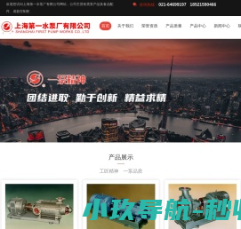 水性塑料油墨