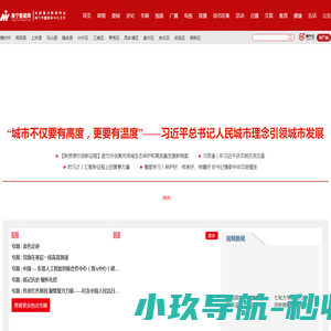 神兔网络科技「神途开服发布网」