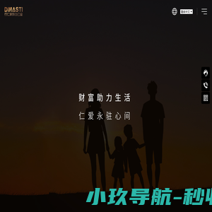 财富管理,财富传承,慈善规划行,信托服务-仁投资（海南）有限公司