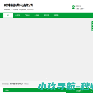 快动信息