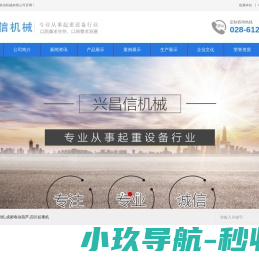 乐清市天瓯气动液压制造有限公司