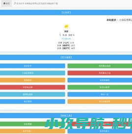 常州伯端机电设备有限公司