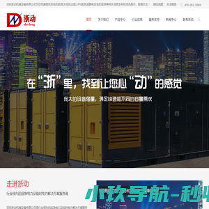 天门仙粮机械有限公司