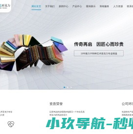 北京多维视通技术有限公司