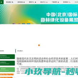 常州传扬网络科技有限公司