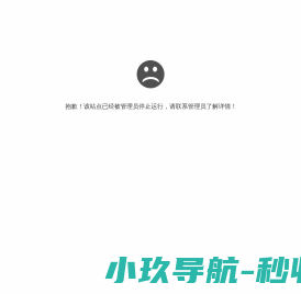 真空钎焊