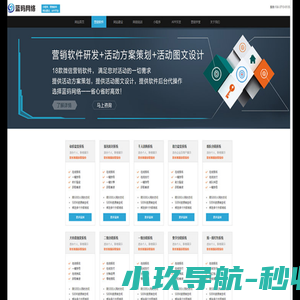郑州蓝码网络