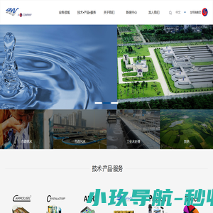 德和威(北京)环境工程有限公司