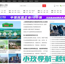 畜牧人才网