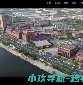 天津棉三创意企业管理服务有限公司–棉3创意街区