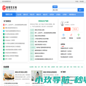 管理系经营范围网-公司营业执照经营范围怎么写