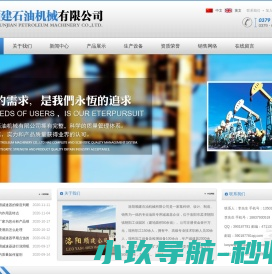 抽油机专用减速器