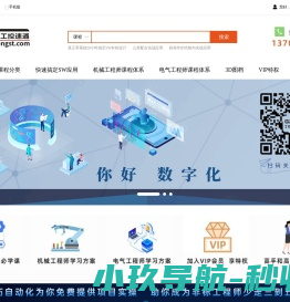 海外公司注册