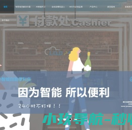 浙江云澎科技有限公司