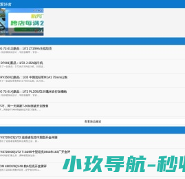 中国音乐资讯