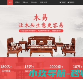 木易网