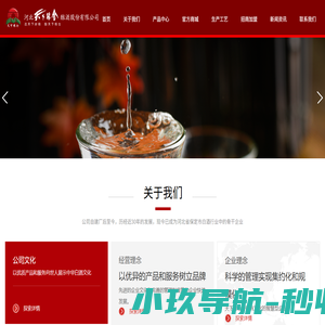 鼎润云平台