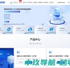 支付FM