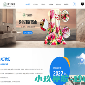 南通纯棉毛巾厂家-百贴布价格-沙滩巾批发-柔安家居用品（南通）有限公司