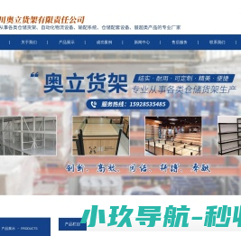 江阴信元铝业有限公司