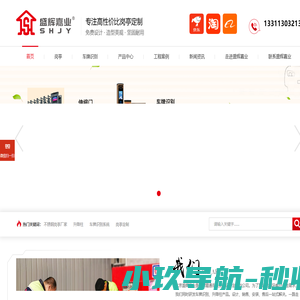 钢结构岗亭定制-成品岗亭生产厂家-车牌识别系统-升降柱-盛辉嘉业