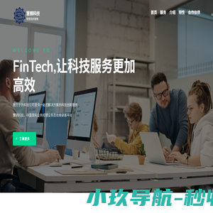 慧销科技-中国领先业务经理业务员抢单获客平台