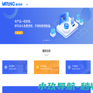 智能化体育管理系统