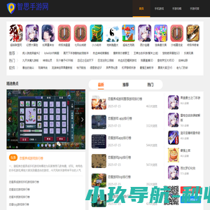 手游下载,安卓手游下载,苹果手游下载