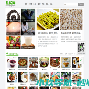 益优网_美食菜谱_食物热量_健康饮食