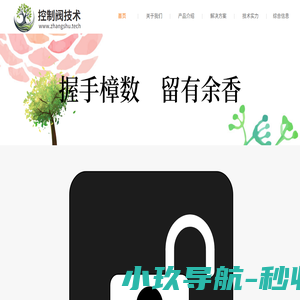 归一智能
