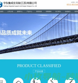 江苏东方成套设备制造集团有限公司