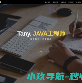 重庆企业服务公司