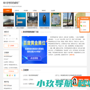 网吧桌椅