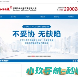 铜螺母