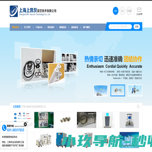 上海上凯仪真空技术有限公司