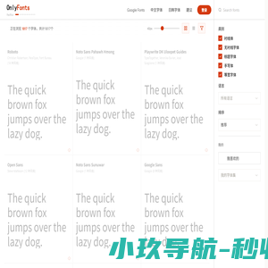 Google Fonts | 谷歌字体中文版 | GoogleFonts