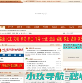 华纳公司开户客服